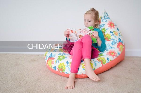 Chidaneh.com placeholder image