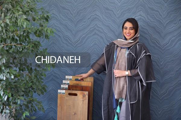 Chidaneh.com placeholder image