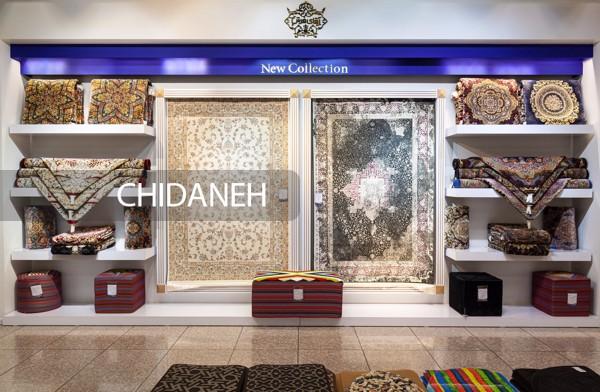 Chidaneh.com placeholder image