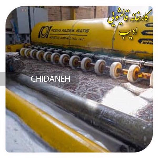 همه چیز درباره شستشوی تخصصی فرش دستباف