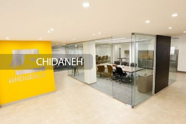 Chidaneh.com placeholder image