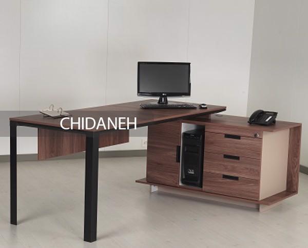 Chidaneh.com placeholder image