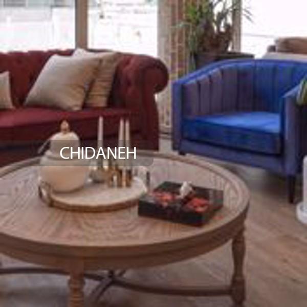 Chidaneh.com placeholder image