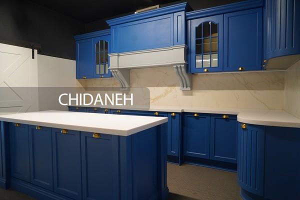 Chidaneh.com placeholder image