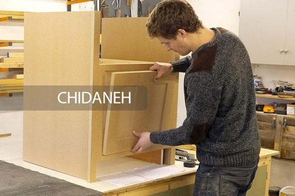 Chidaneh.com placeholder image