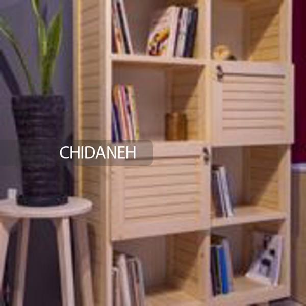 Chidaneh.com placeholder image