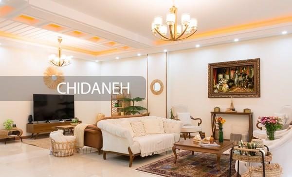 خانه 150 متری 3 خواب، خانه چوبی و جذاب مریم!