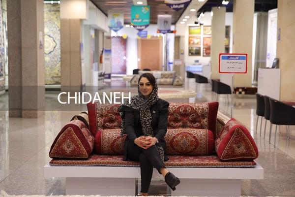 Chidaneh.com placeholder image