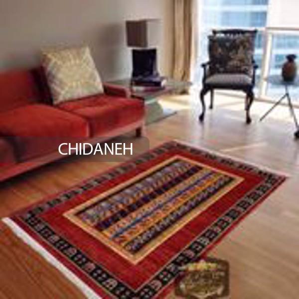 Chidaneh.com placeholder image