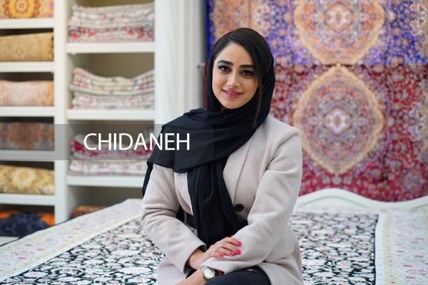 Chidaneh.com placeholder image