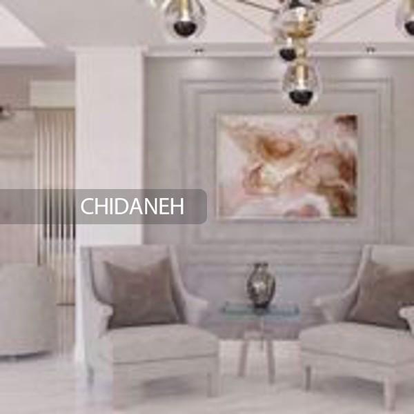 Chidaneh.com placeholder image