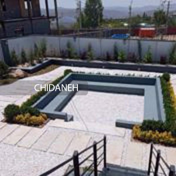 Chidaneh.com placeholder image