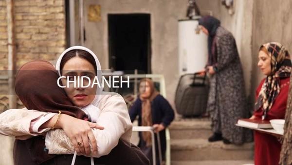 طراحی صحنه فیلم «ابد و یک روز»؛ تلنگری در جهت یادآوری طبقه فراموش‌شده