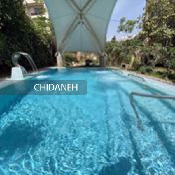 Chidaneh.com placeholder image