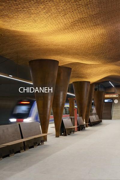 طراحی ایستگاه مترو وکیل در شیراز، راحت در انتظار قطار باش!