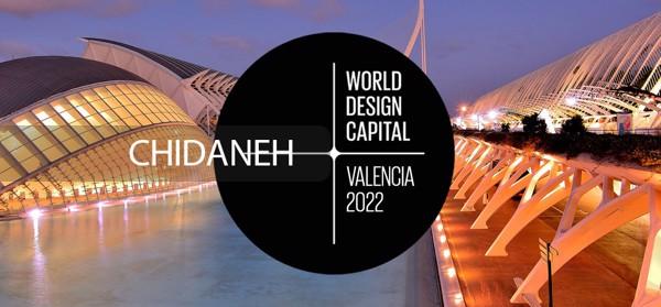 انتخاب والنسیا به‌عنوان پایتخت طراحی جهان در سال 2022