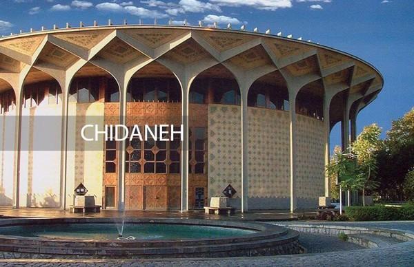 ماجرای ساخت تئاتر مشهور در چهارراه ولیعصر