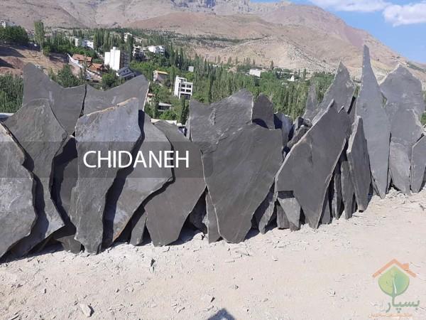 سنگ‌ ورقه‌ای میگون چیست؟