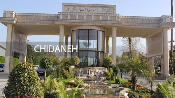 ببینید اینجا واقعا ایران است؟! لوکس‌ترین شهرک میلیاردرهای ایرانی در شمال