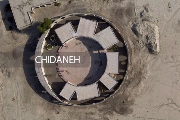 خاص‌ترین مدرسه جهان در سیستان و بلوچستان!