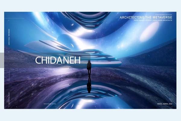 نمایشگاهی از طرح‌های تحقق‌یافته معماران زاها حدید در سئول