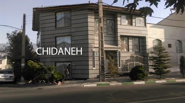 اختصاص زمین برای ساخت خانه‌های ویلایی