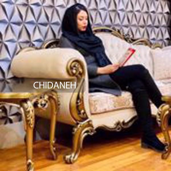 Chidaneh.com placeholder image