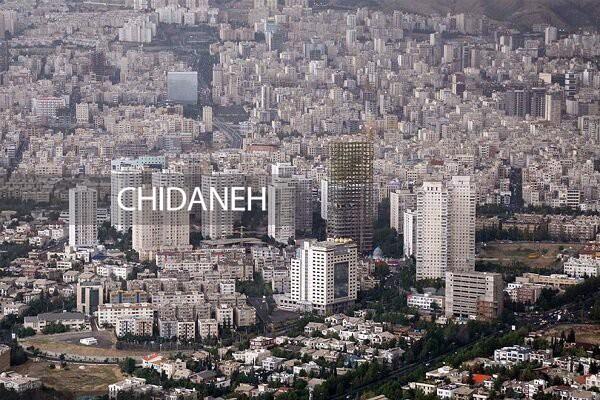 این 5 شهر ایران گرانترین خانه‌ها را دارند | ارزان‌ترین و گران‌ترین شهرهای کشور را بشناسید