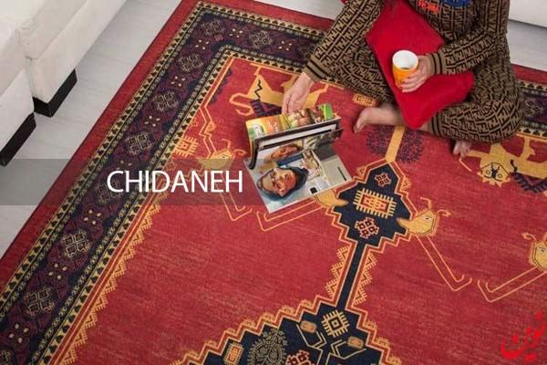 Chidaneh.com placeholder image
