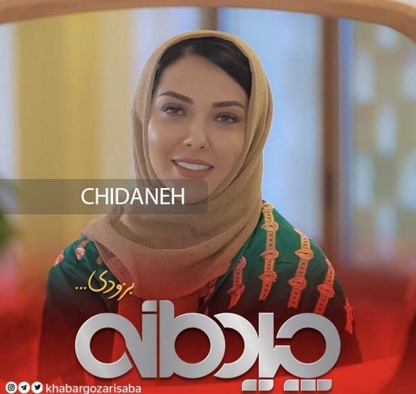 تولید مسابقه «چیدمانه» با اجرای لیلا اوتادی + تیزر مسابقه