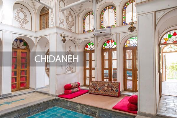 بوتیک هتل چیست و چه ویژگی های منحصر به فردی دارد؟
