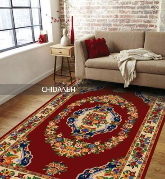 Chidaneh.com placeholder image