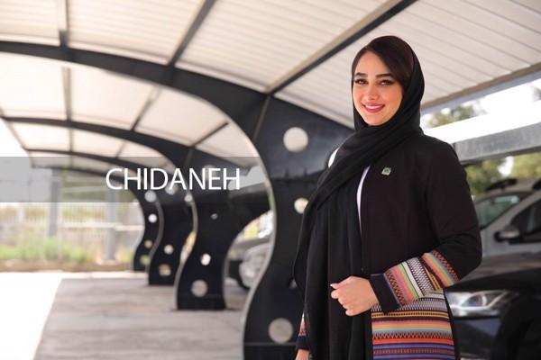 Chidaneh.com placeholder image