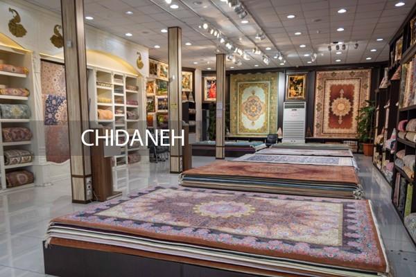 Chidaneh.com placeholder image