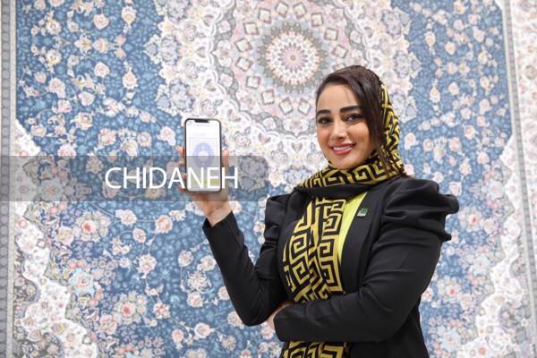 Chidaneh.com placeholder image