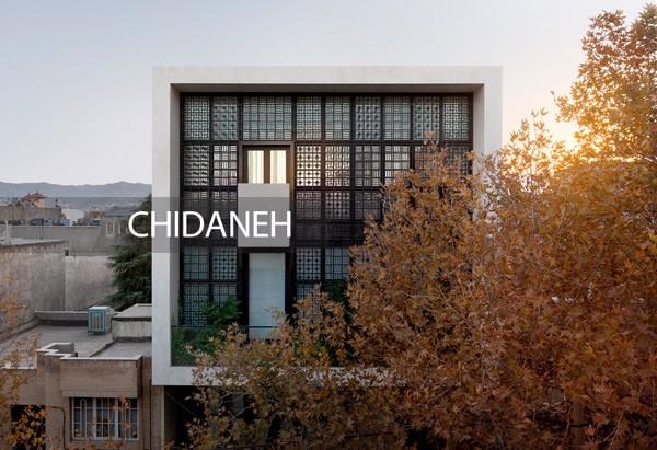 Chidaneh.com placeholder image