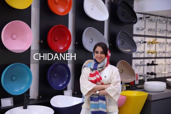 Chidaneh.com placeholder image