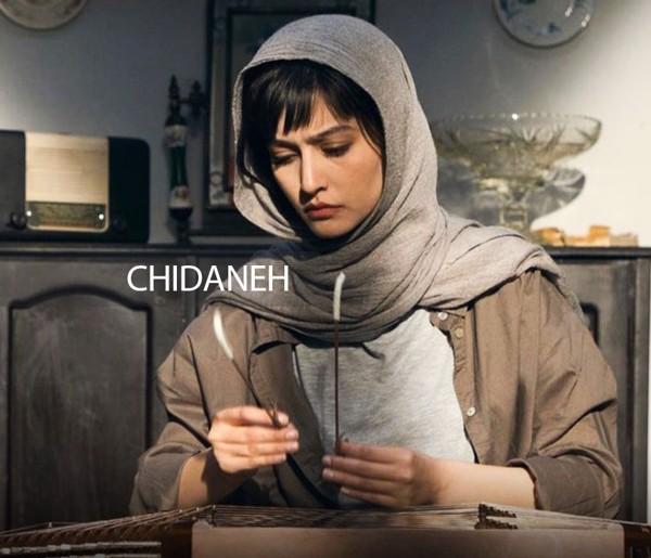 جزئیات خانه‌ای که دختر موزیسین در آن شکنجه شد!
