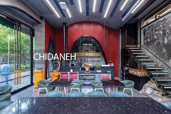 Chidaneh.com placeholder image