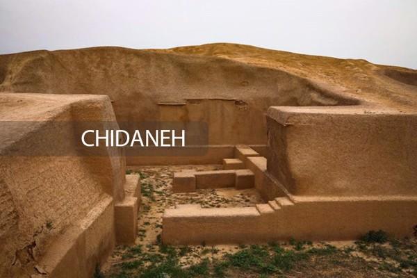 Chidaneh.com placeholder image