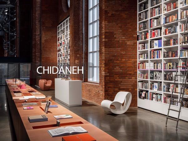 Chidaneh.com placeholder image