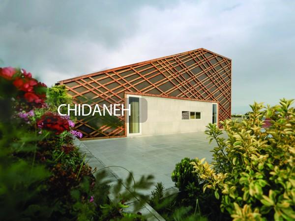 Chidaneh.com placeholder image