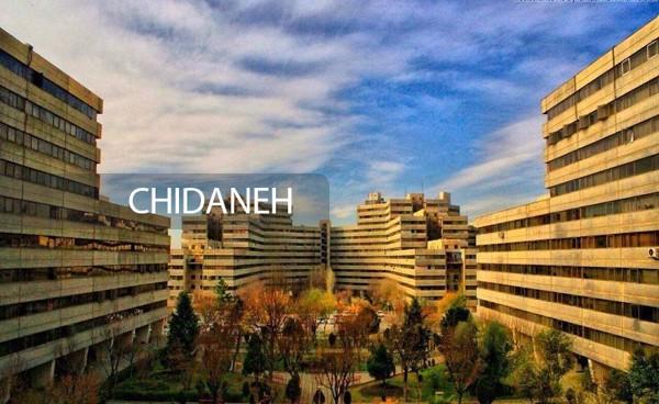 نام «اکباتان» از تابلوهای تهران خط می‌خورد؟