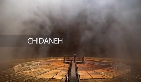 Chidaneh.com placeholder image