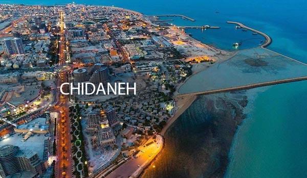 درباره مروارید جزایر خلیج فارس که می‌توانست زیباتر باشد