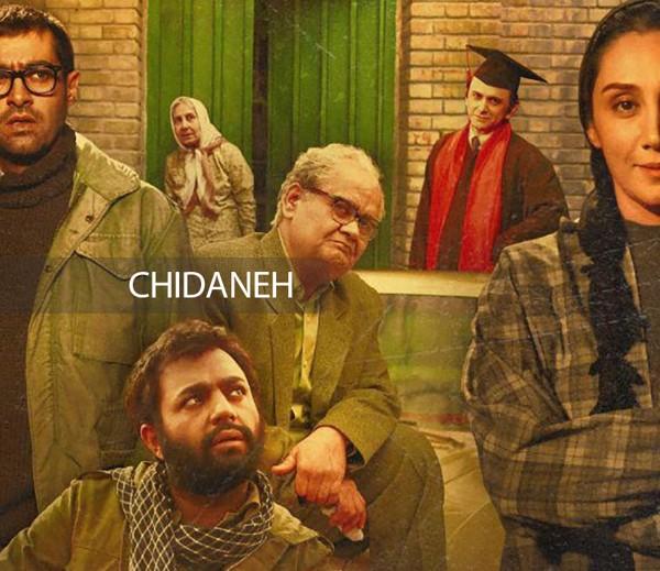 گفتگوی باورنکردنی منیر خانوم با منصور، رامین و امیر از راه عکس!