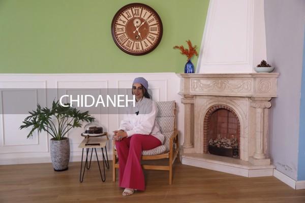 Chidaneh.com placeholder image