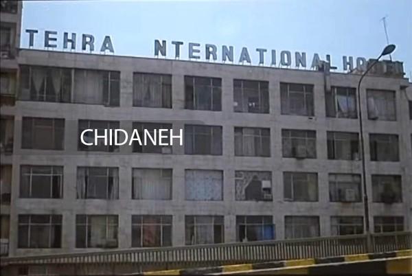 هتلی که جان جنگ‌زده‌های ایران را نجات داد!