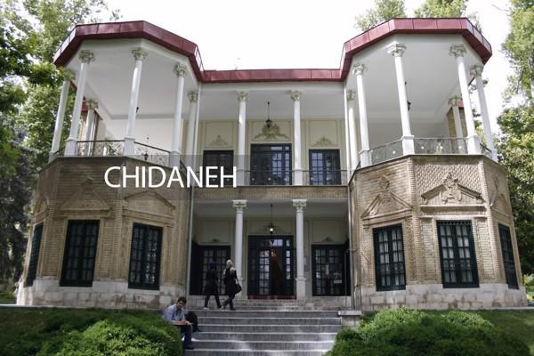 جدال سخت دولت رئیسی و فرح پهلوی؛ وقتی شاه از نیاوران کوچ کرد!