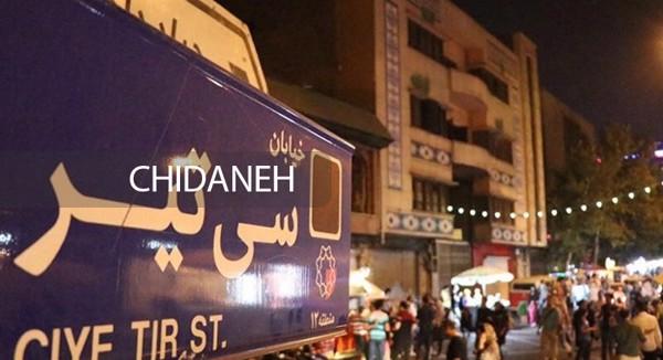 10 نقطه در تهران که قبل از مرگ باید ببینید!